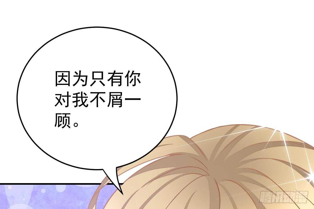 第 98 页