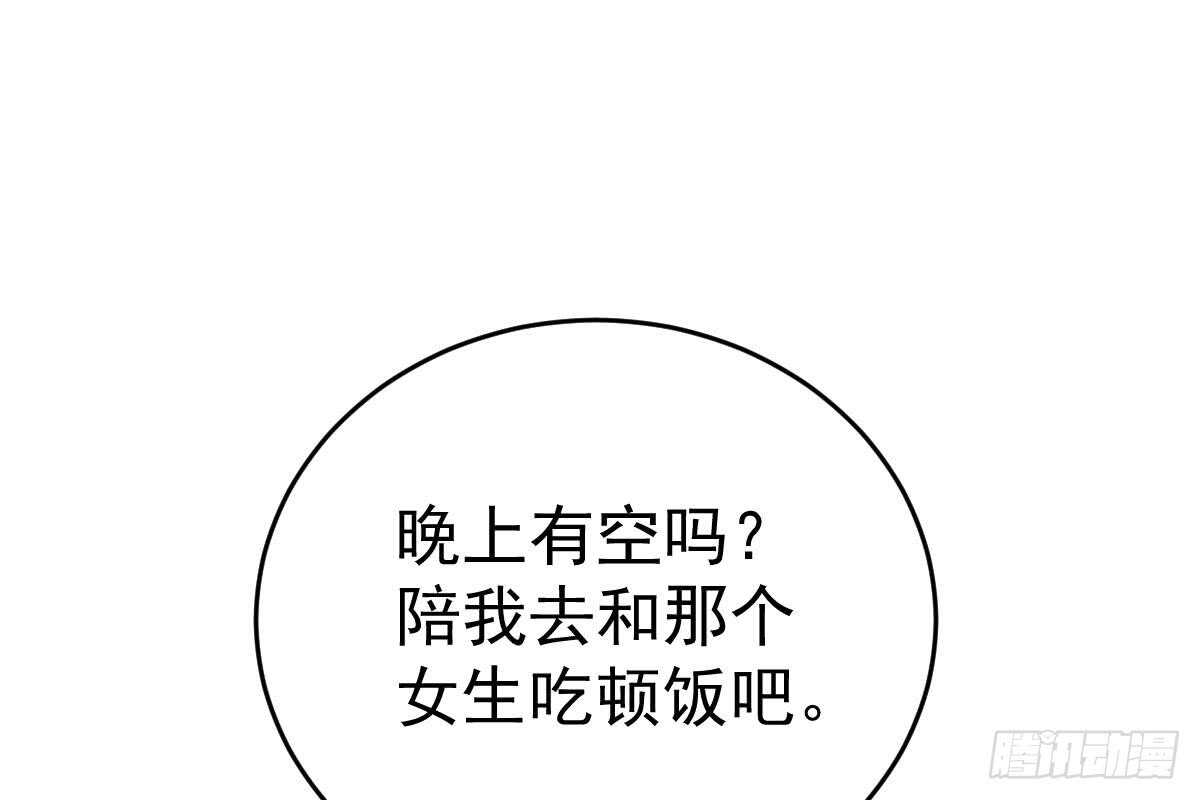 第 105 页