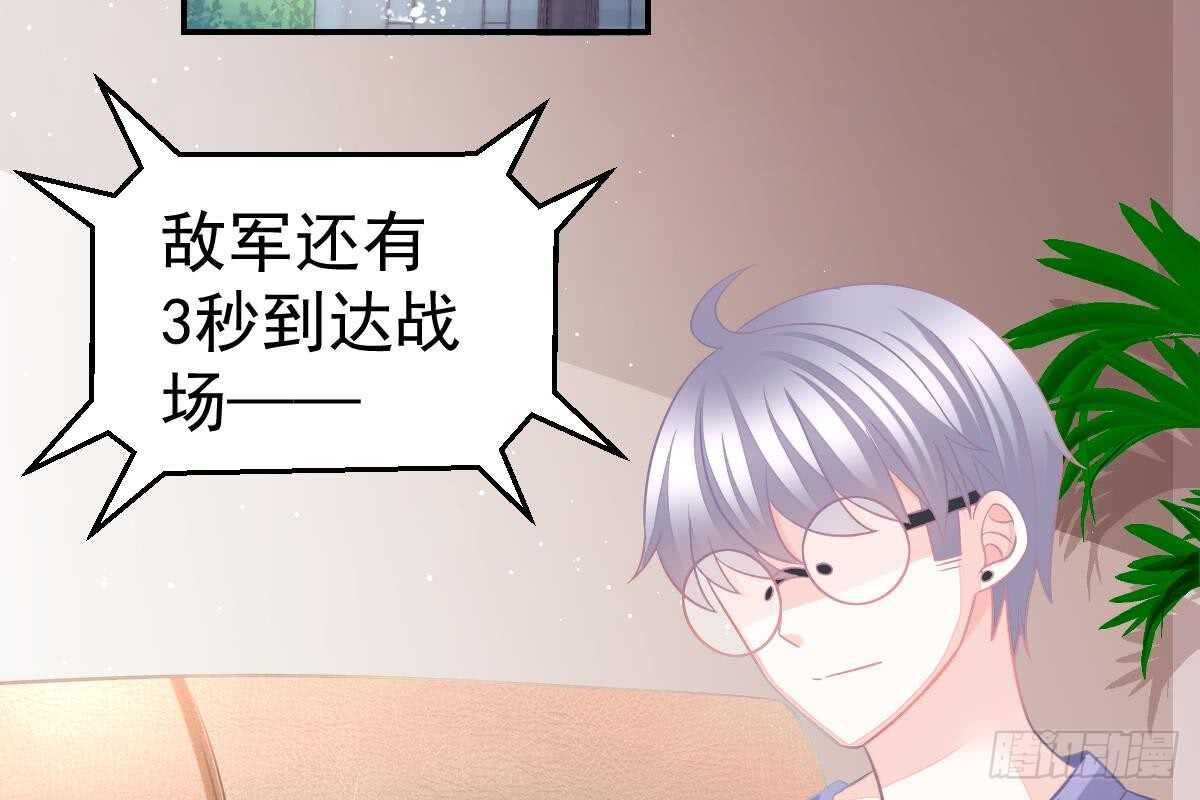 第 54 页