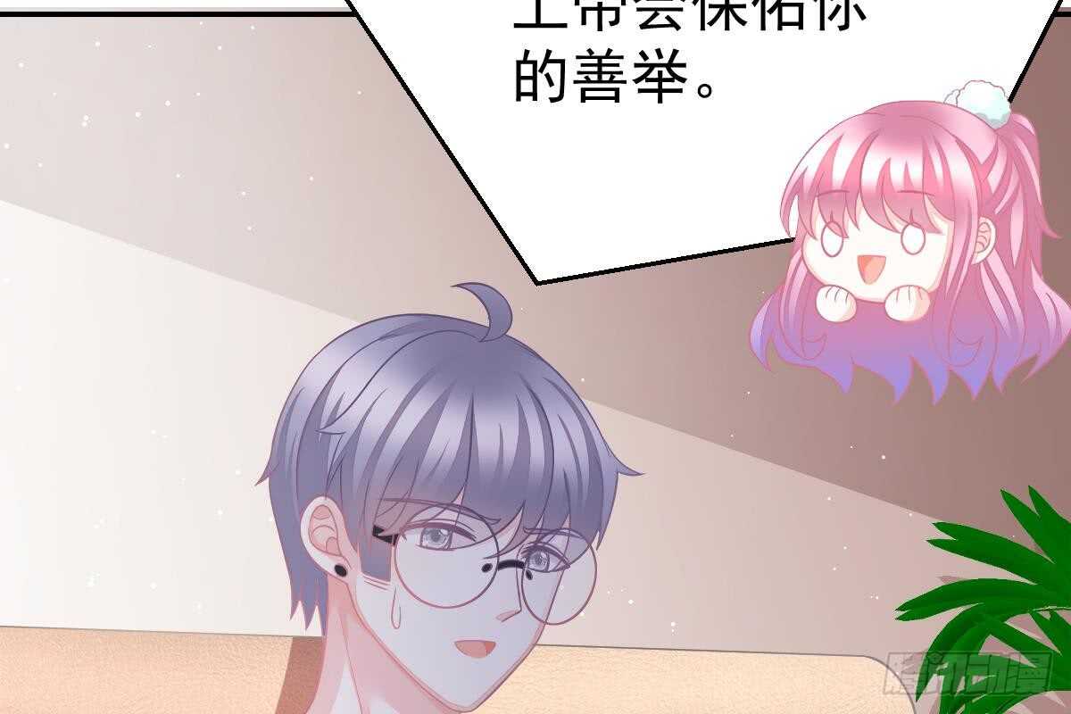 第 61 页