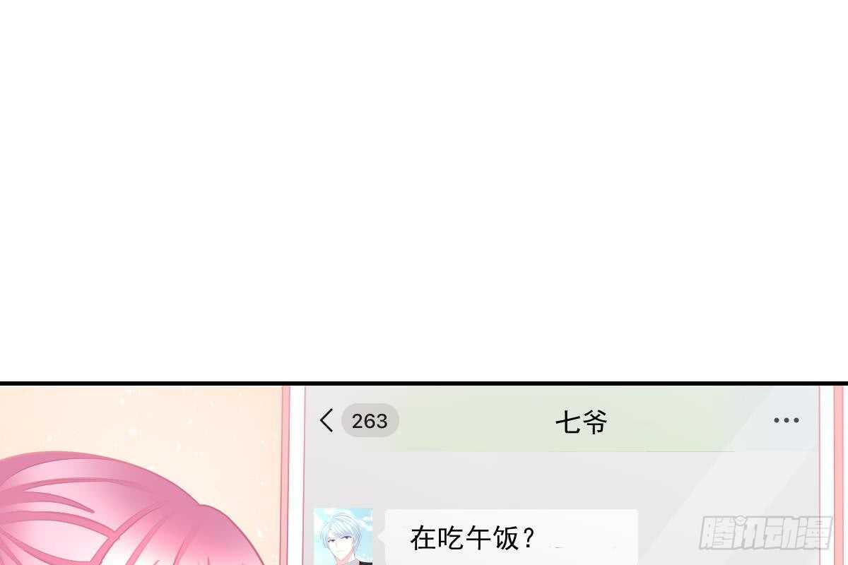 第 76 页