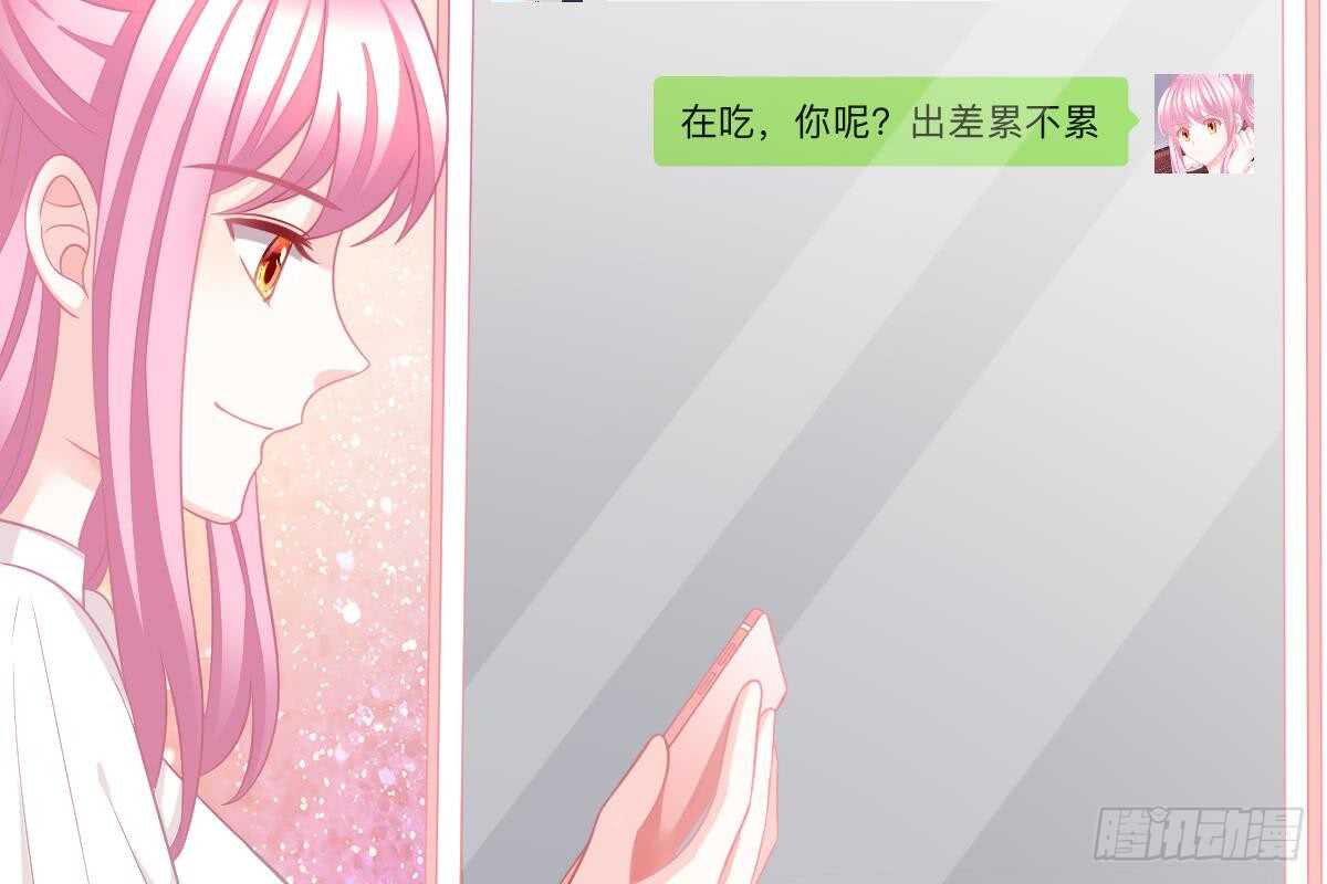 第 77 页