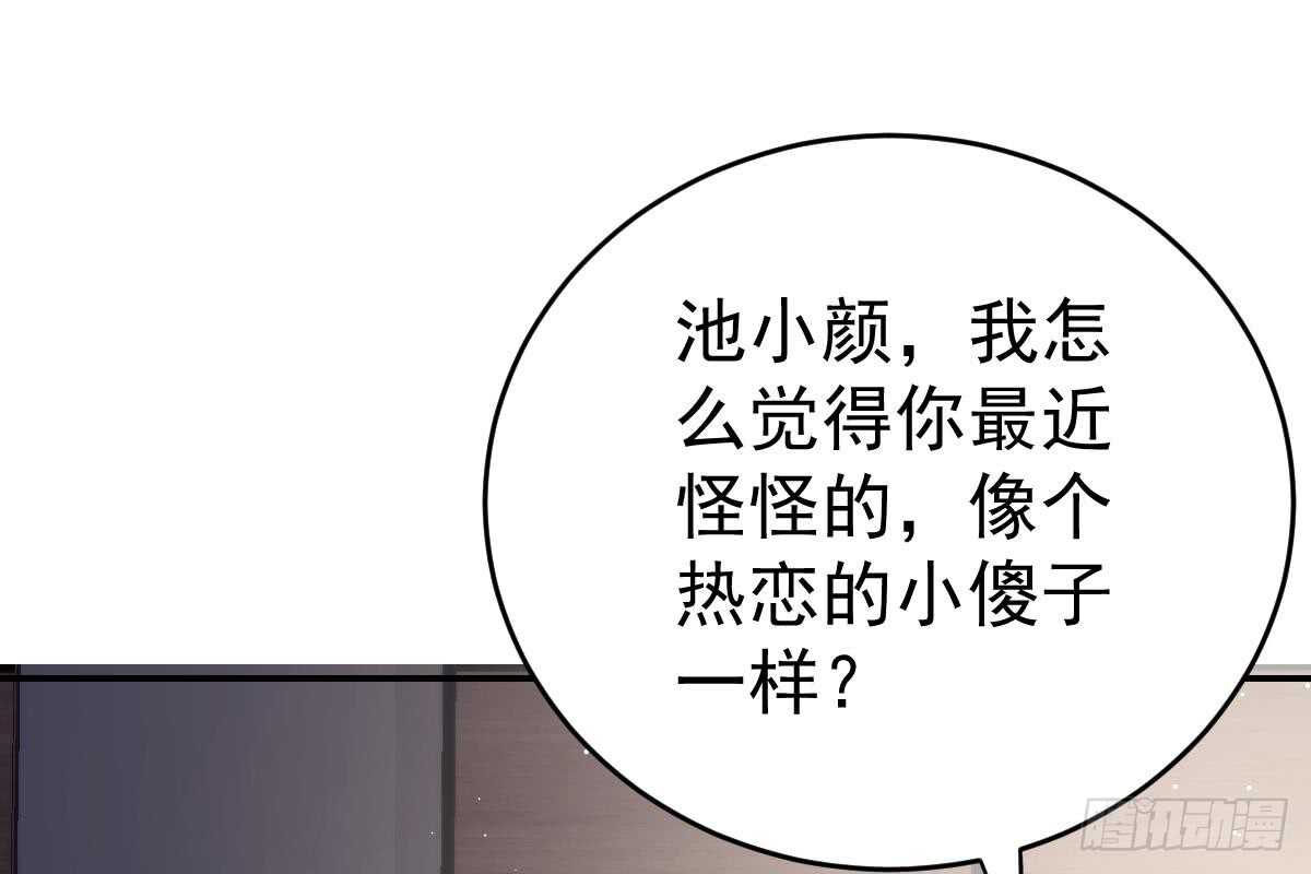 第 79 页