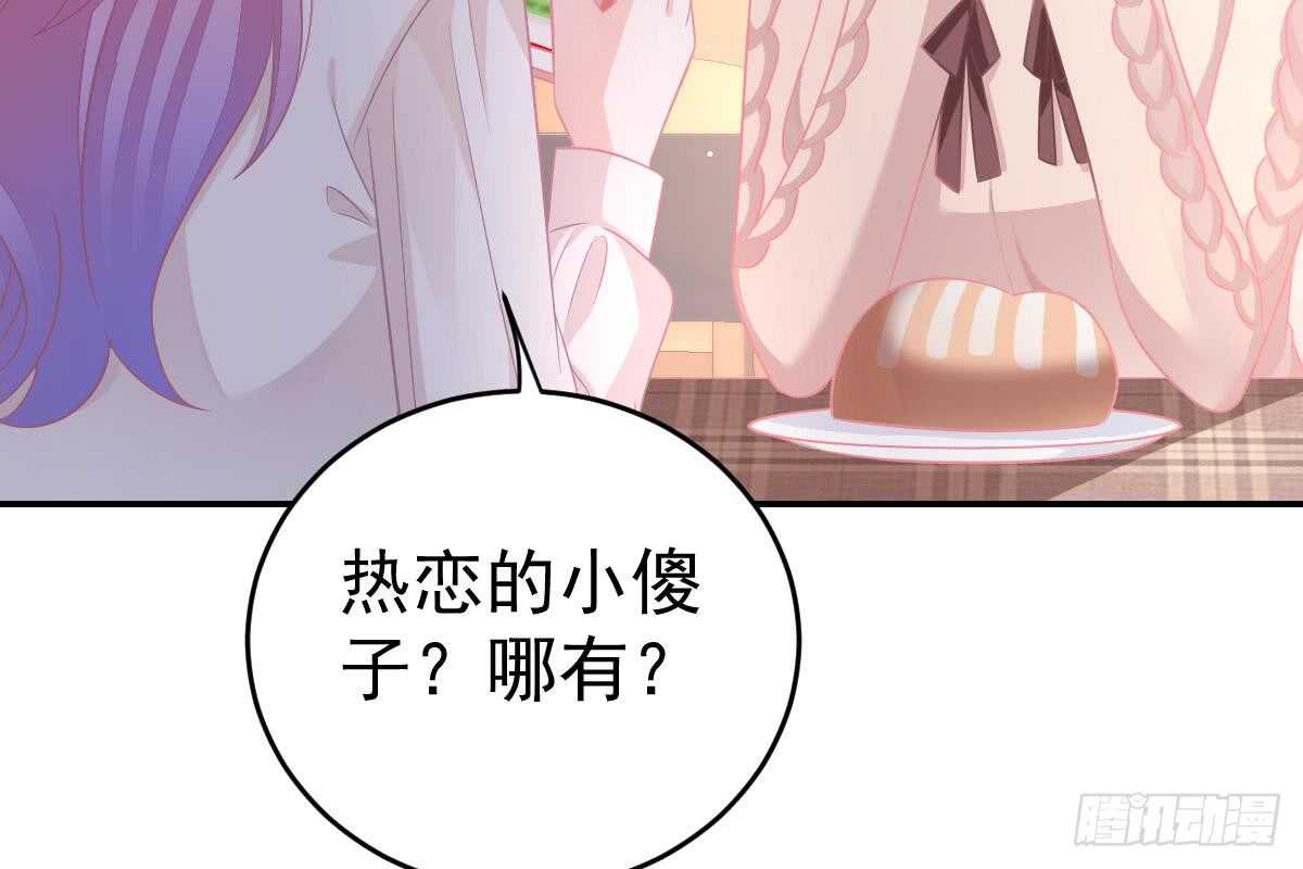 第 81 页