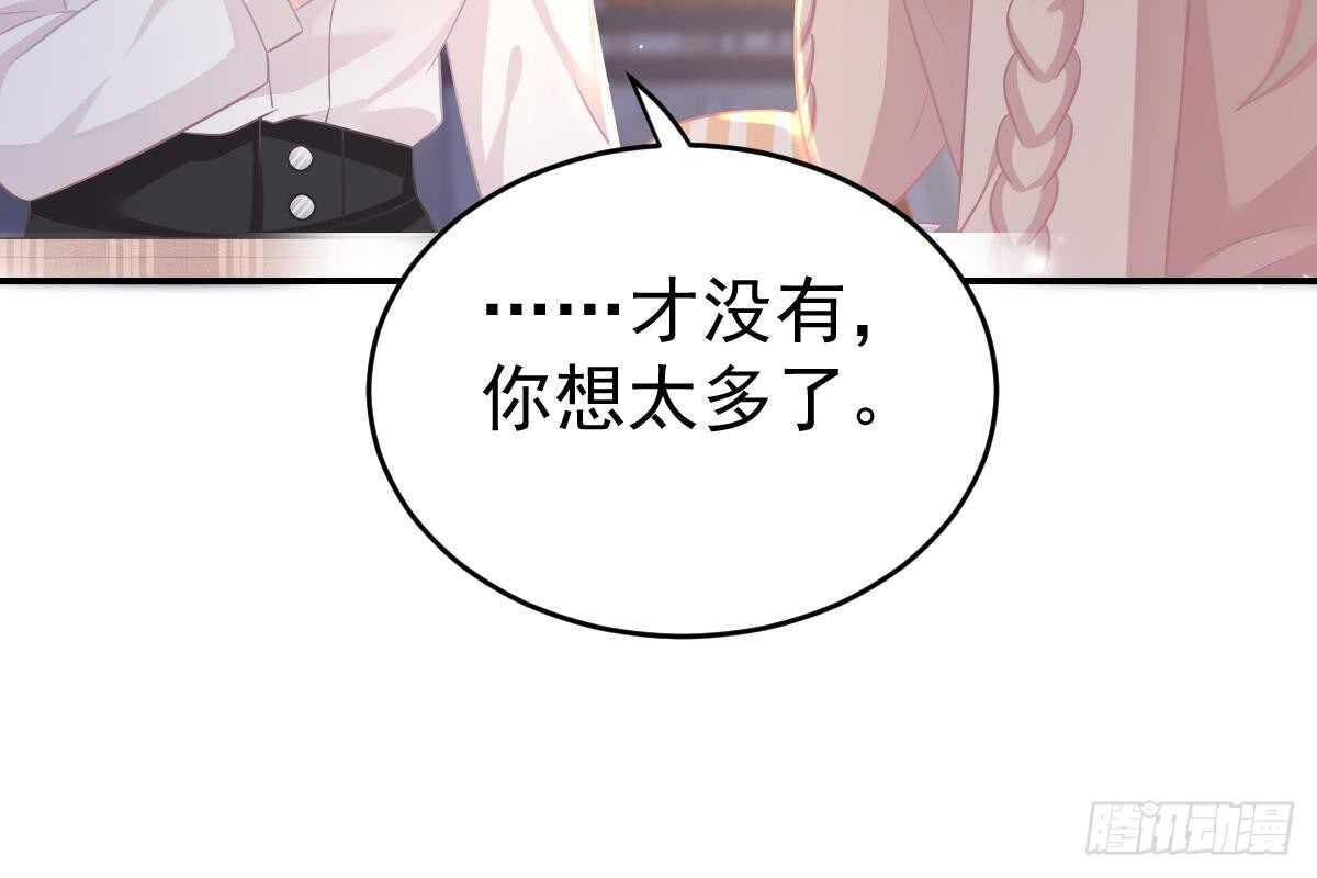 第 85 页