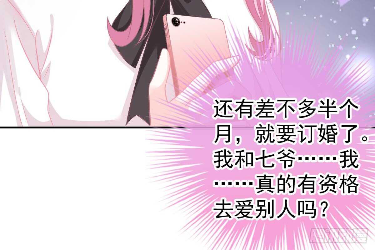 第 88 页