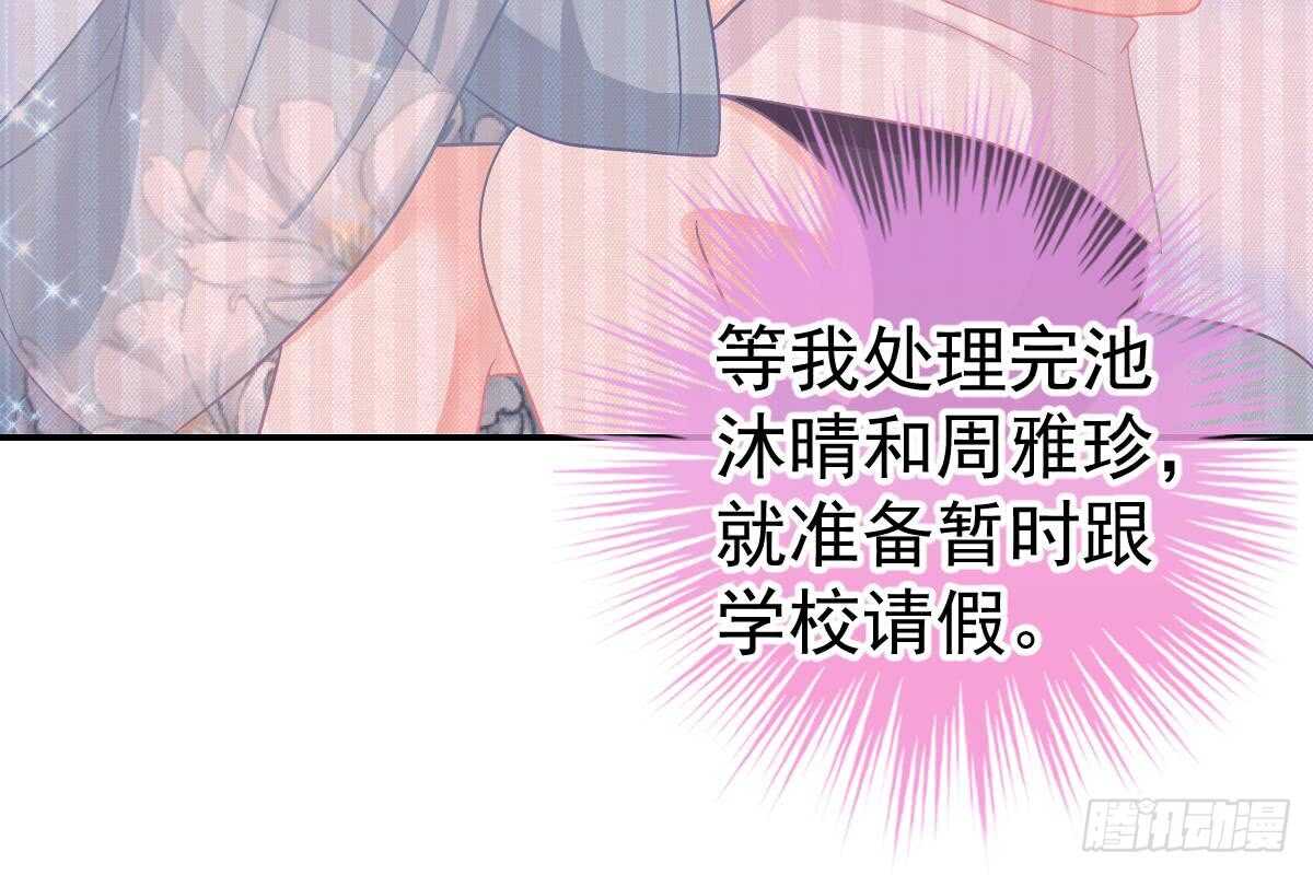第 93 页