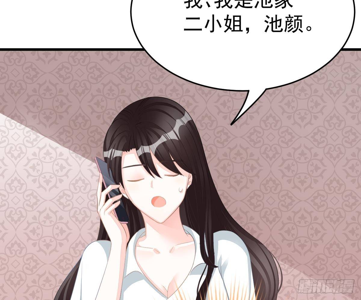 第 66 页
