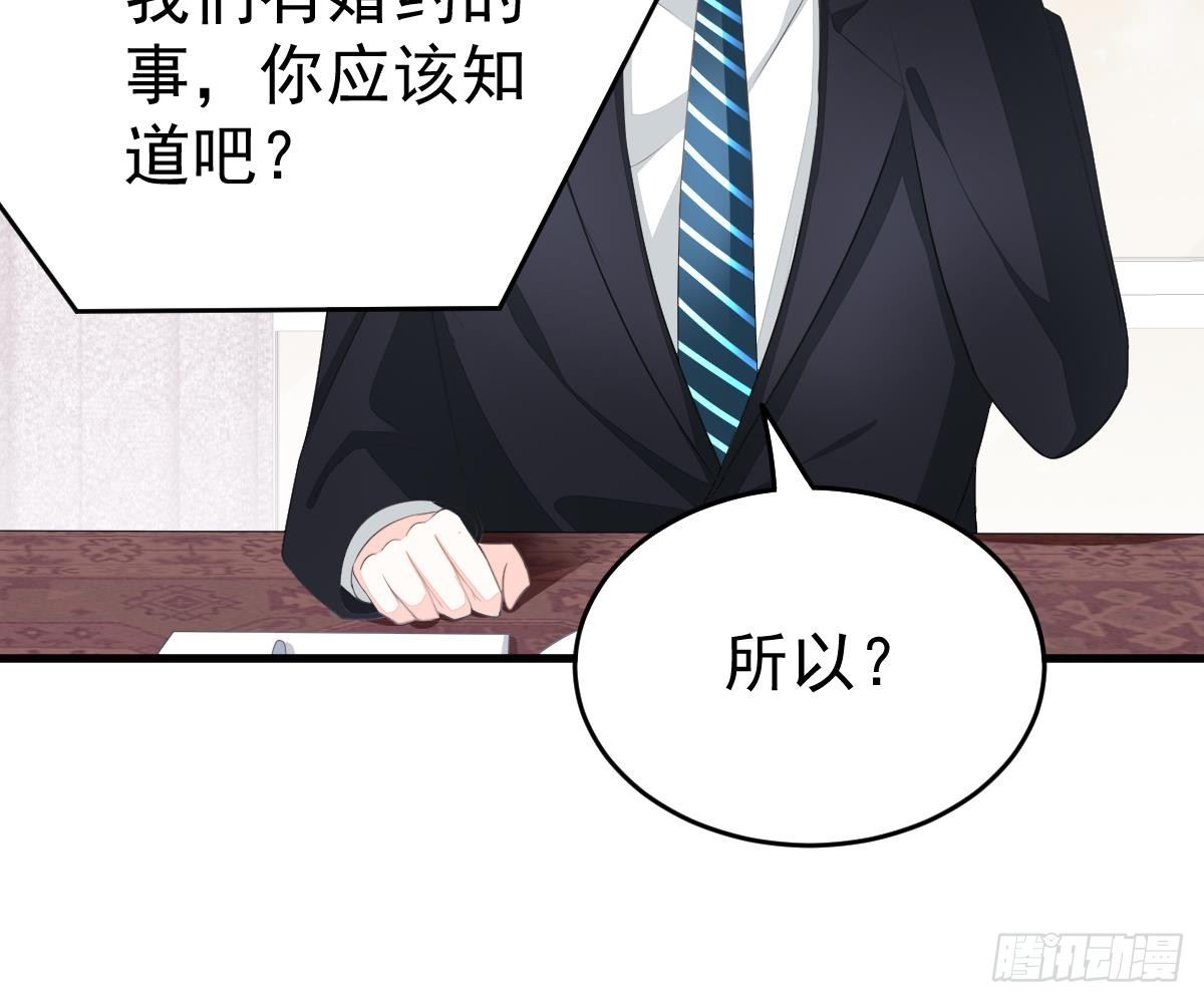 第 69 页
