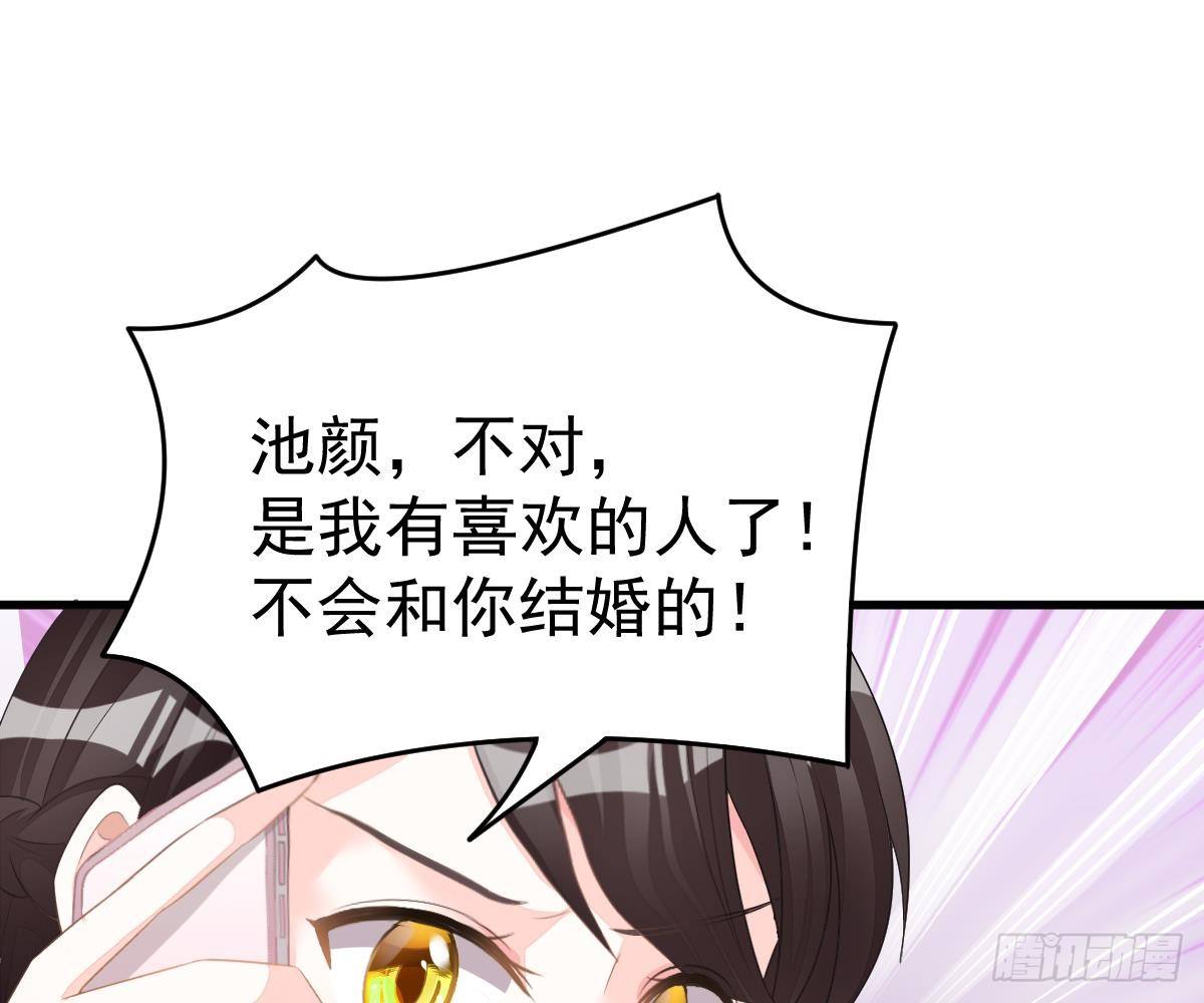 第 70 页