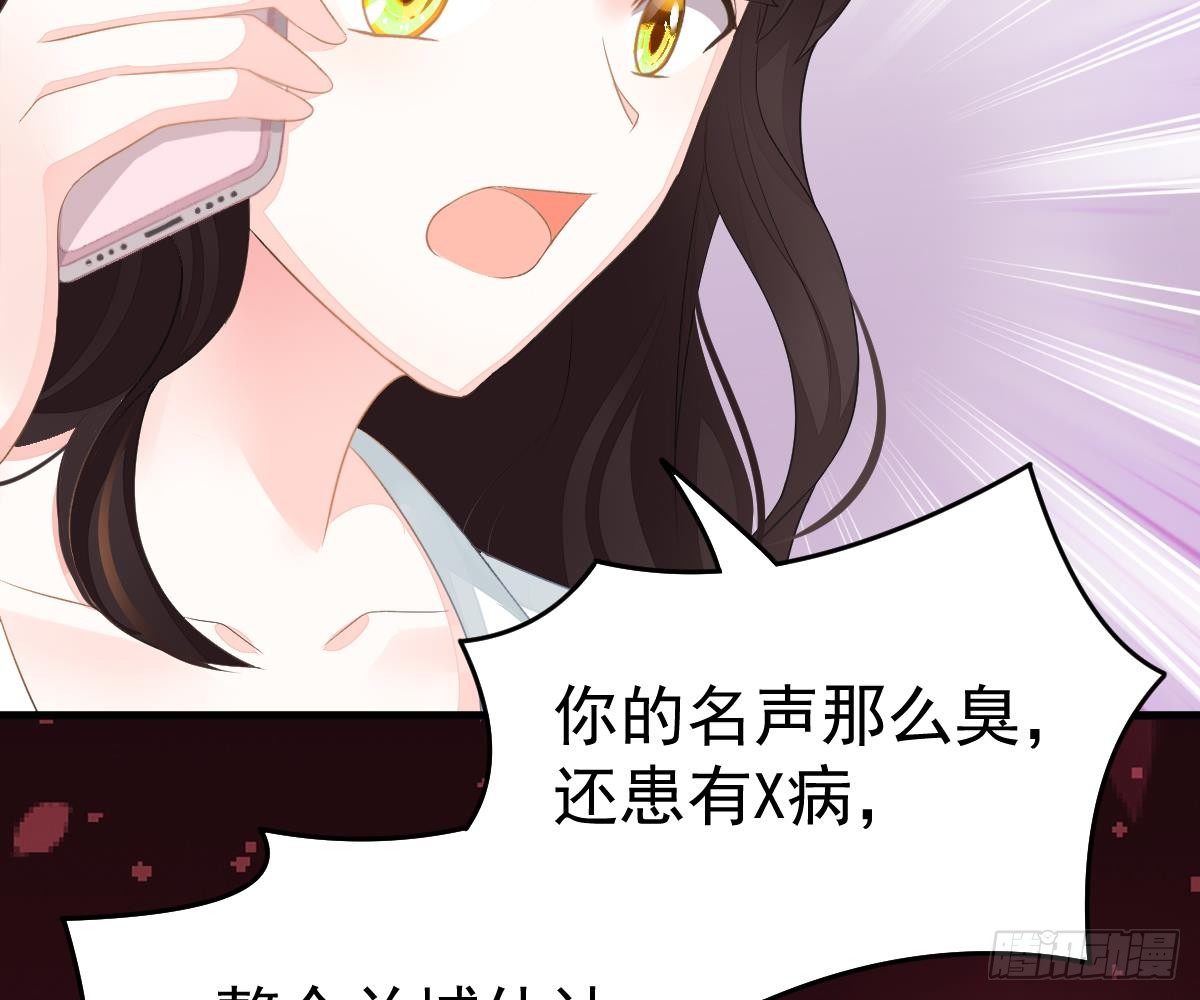 第 71 页