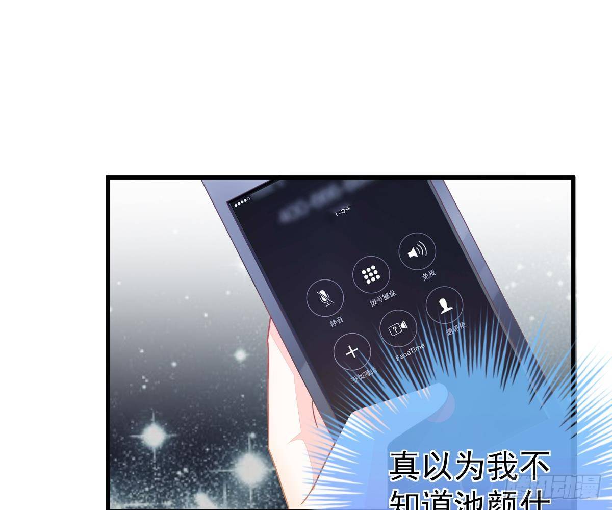 第 76 页
