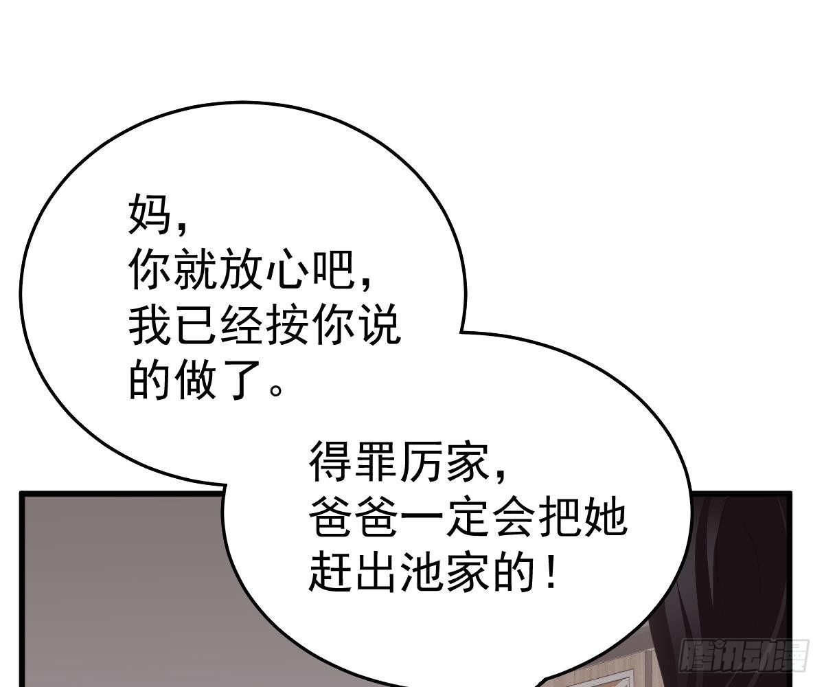 第 80 页