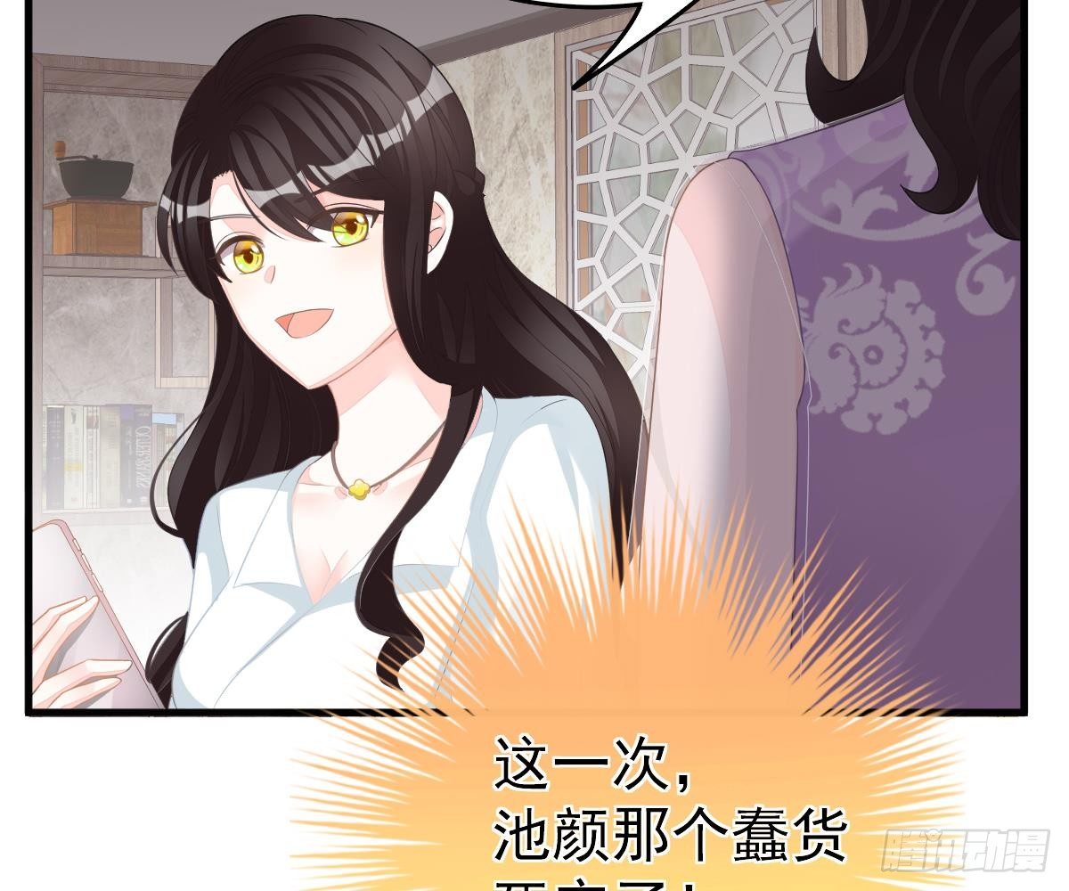 第 81 页