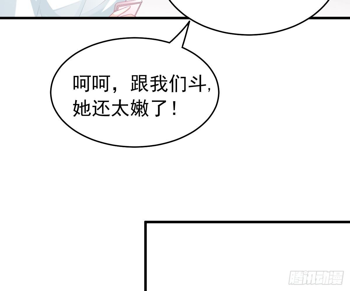 第 84 页