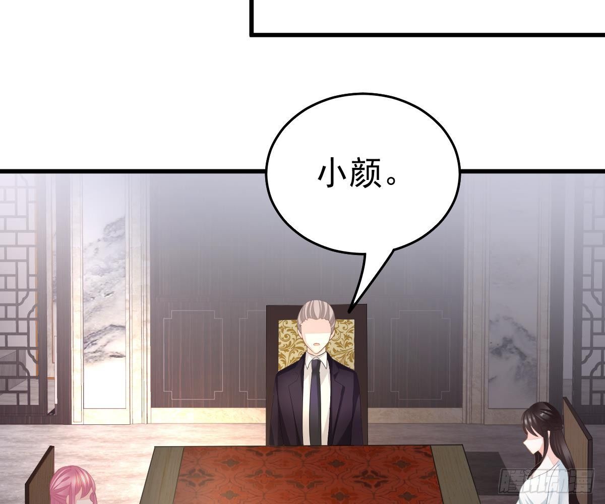 第 85 页