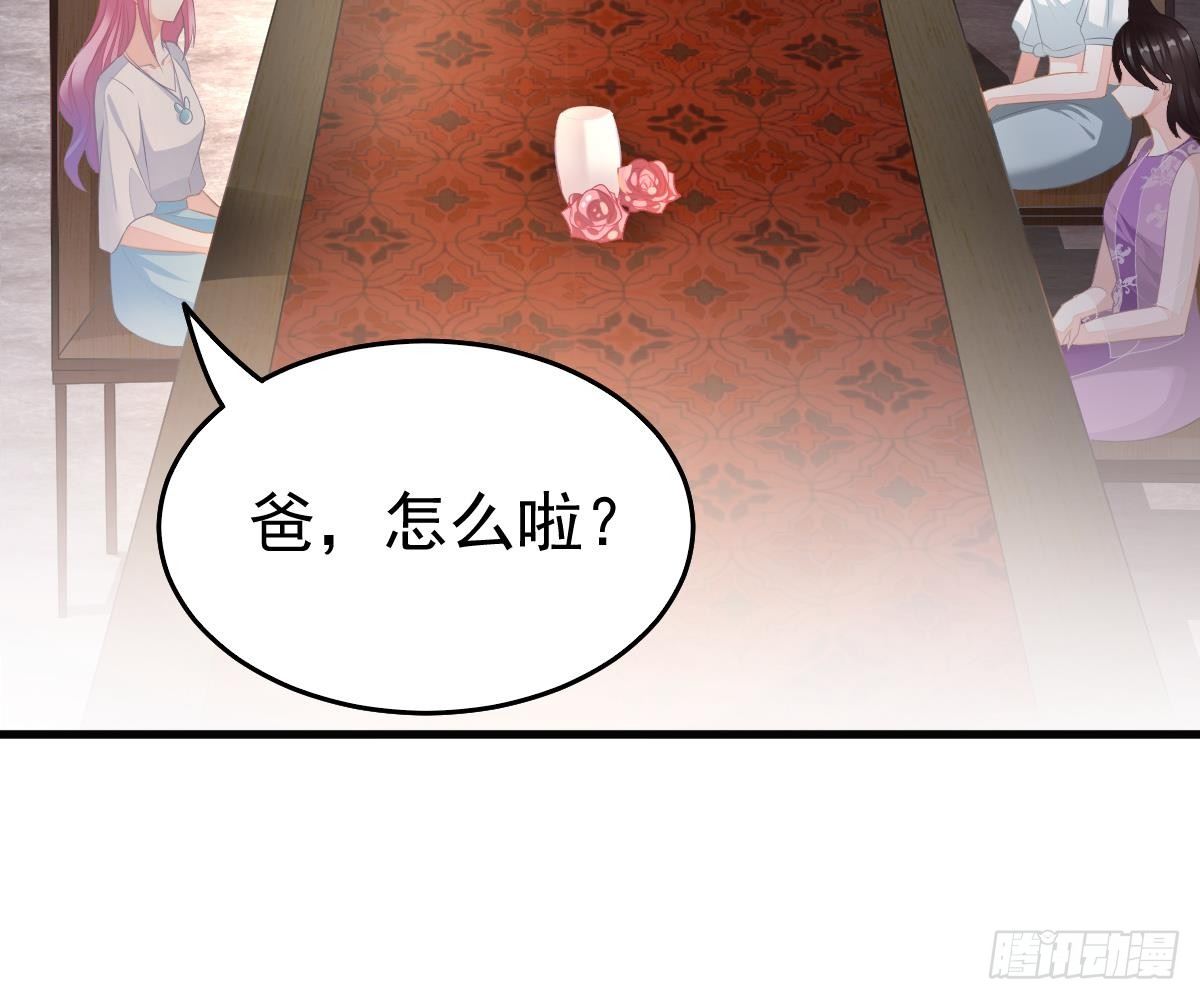 第 86 页
