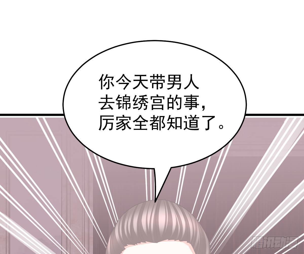 第 87 页