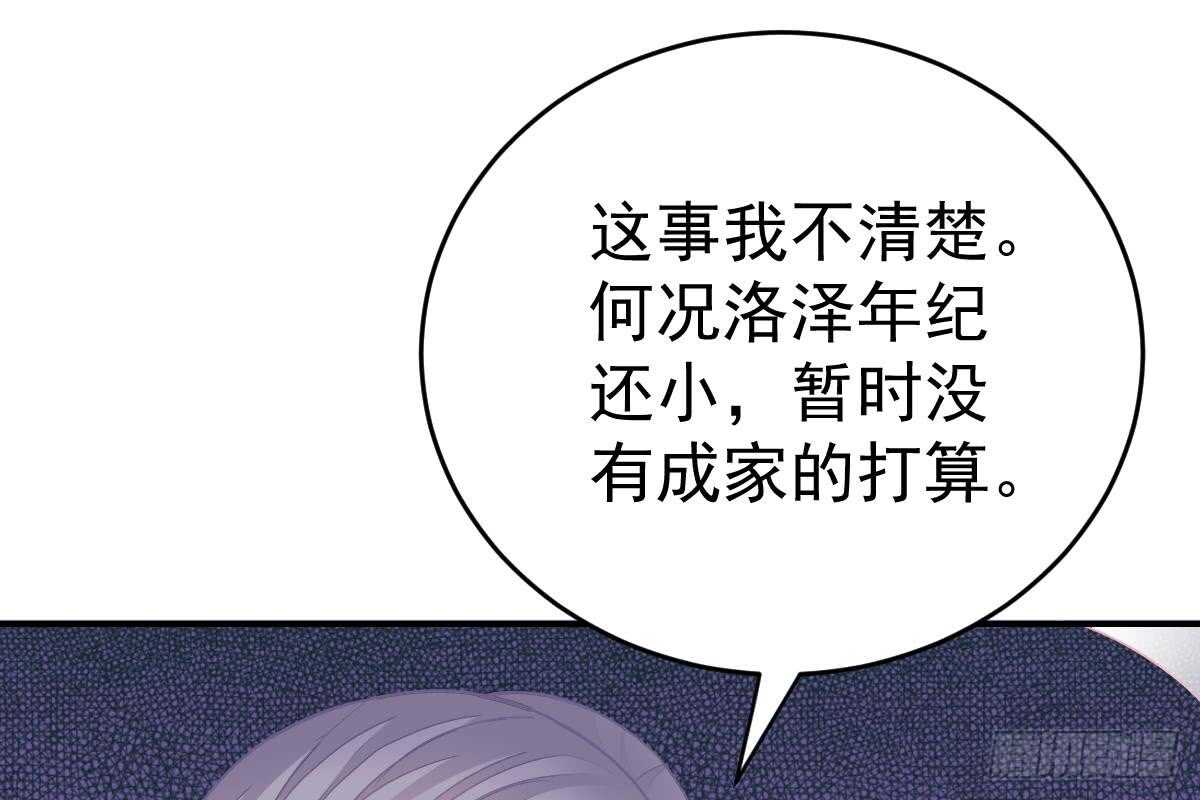 第 109 页