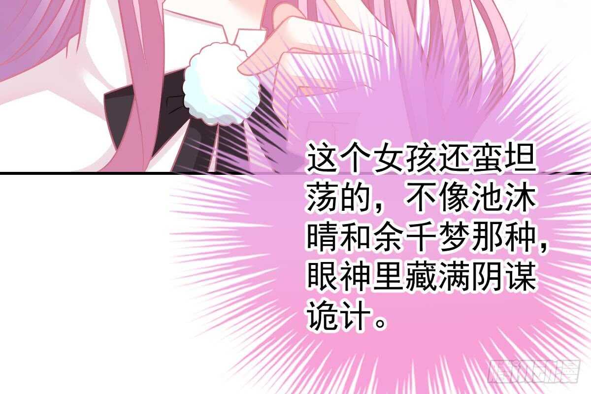 第 64 页