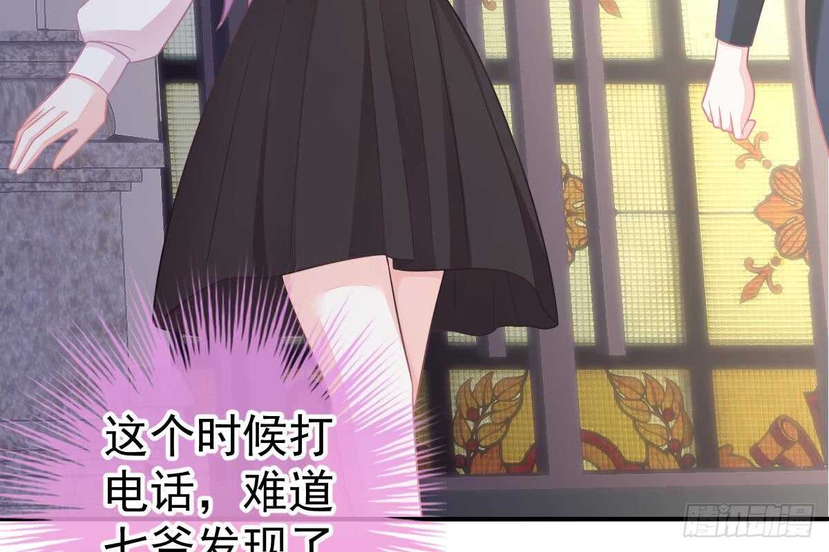 第 71 页