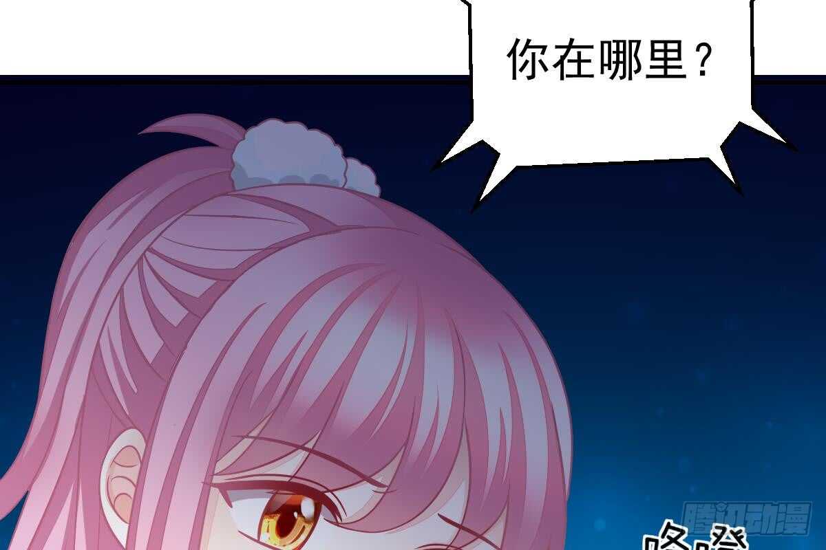 第 73 页