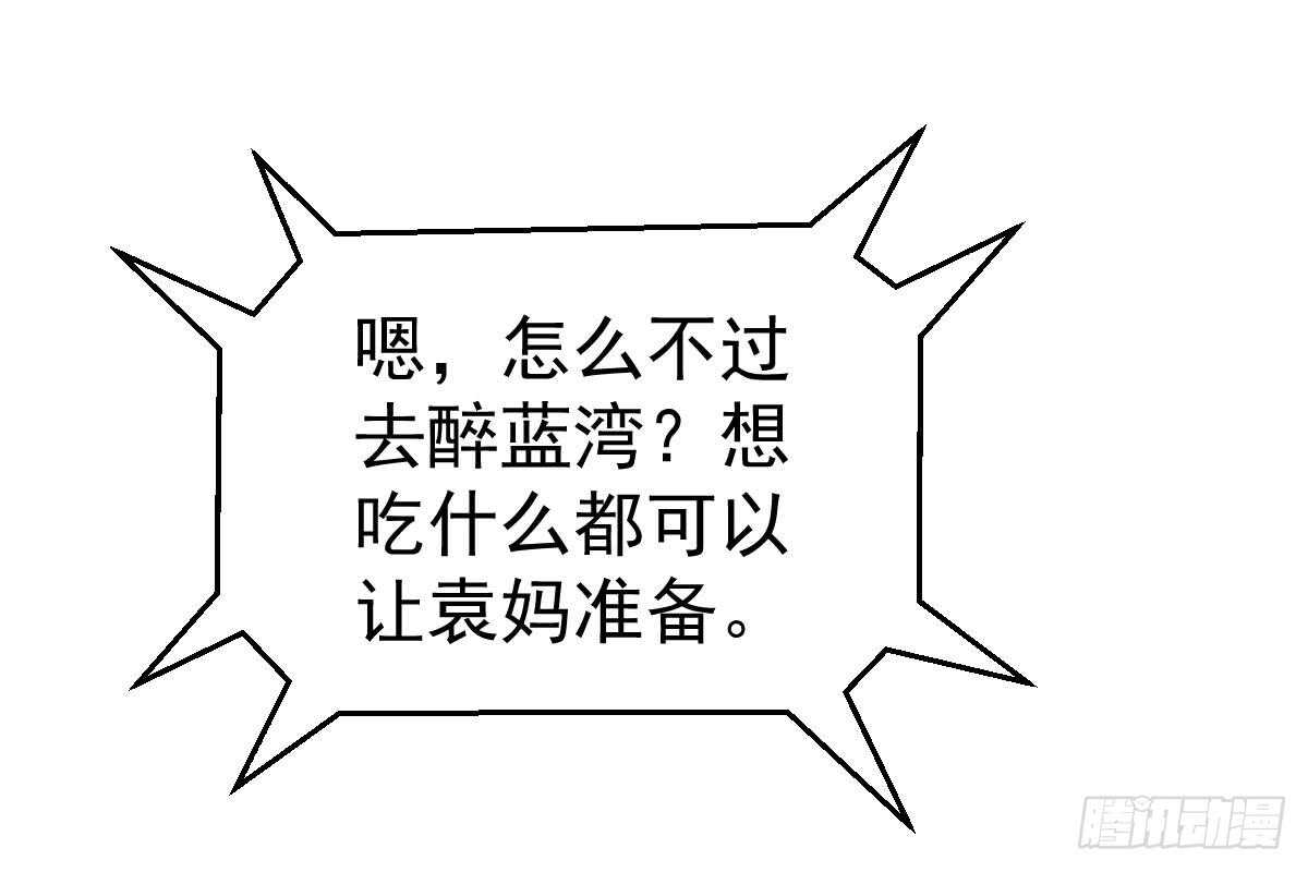 第 76 页
