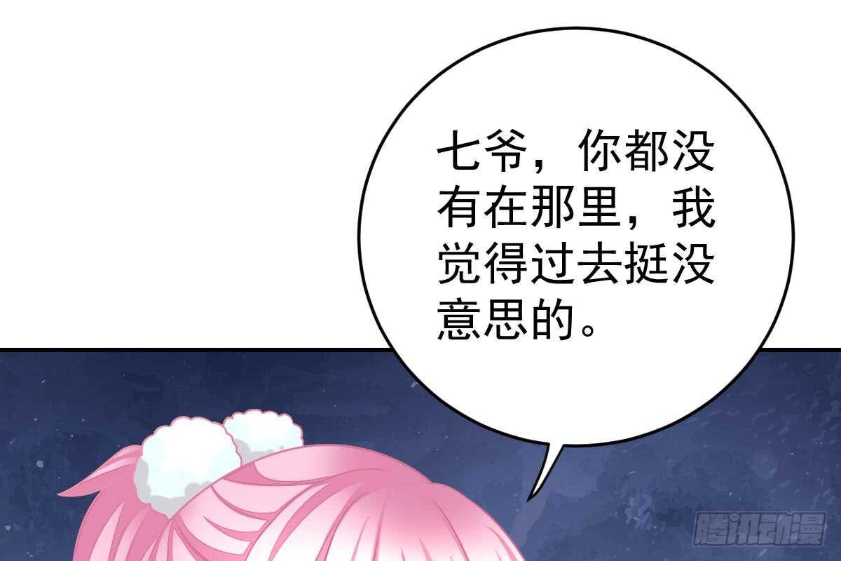第 77 页