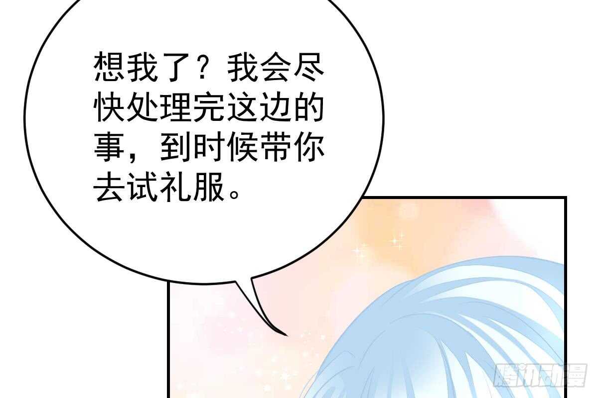 第 80 页