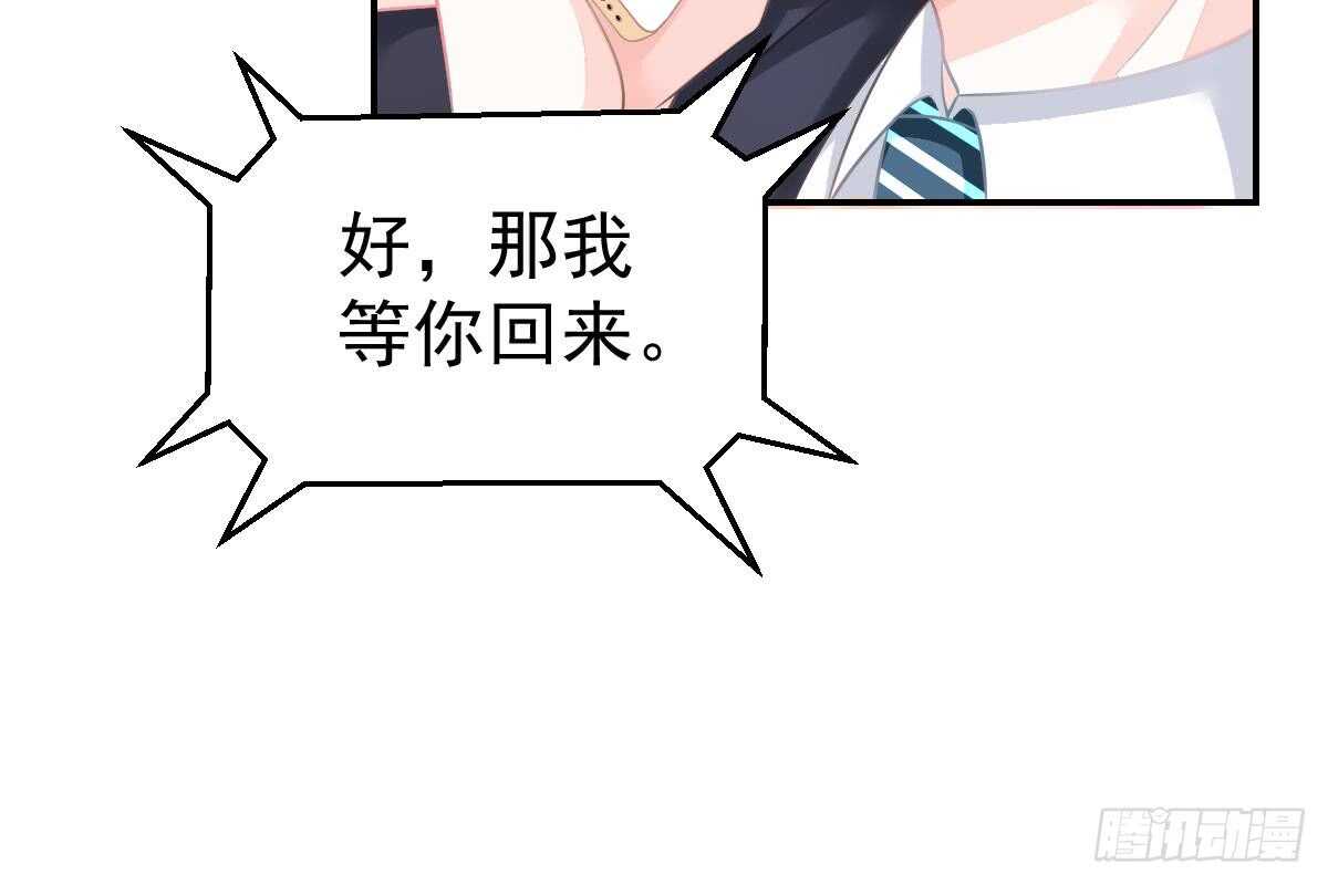 第 82 页