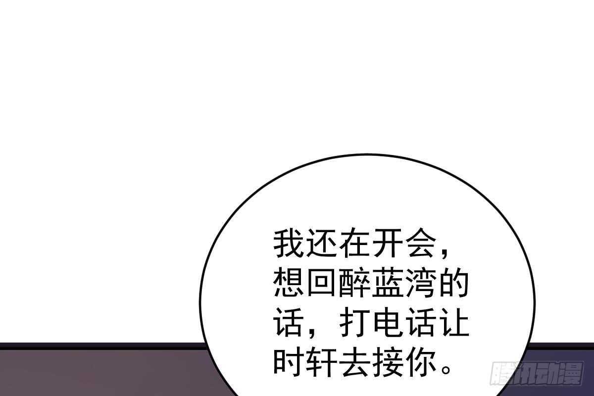 第 83 页