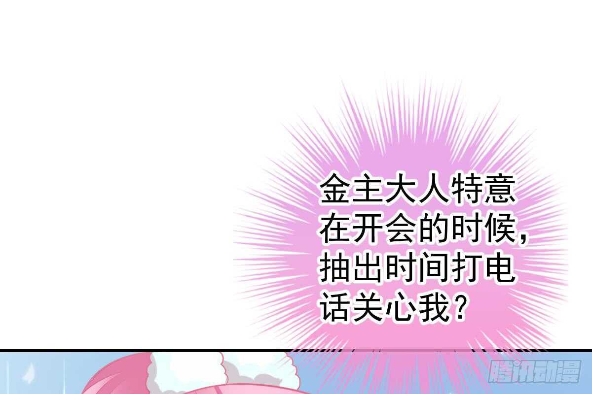第 88 页