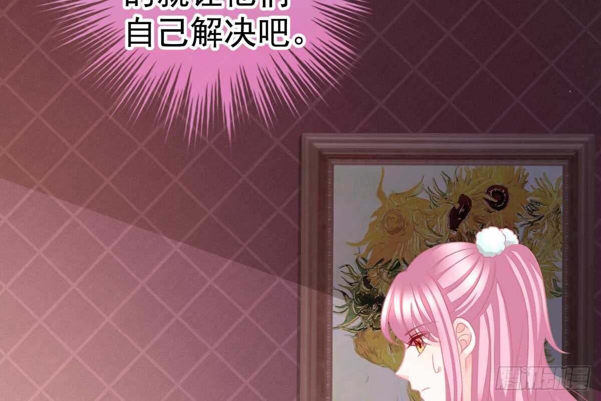 第 93 页