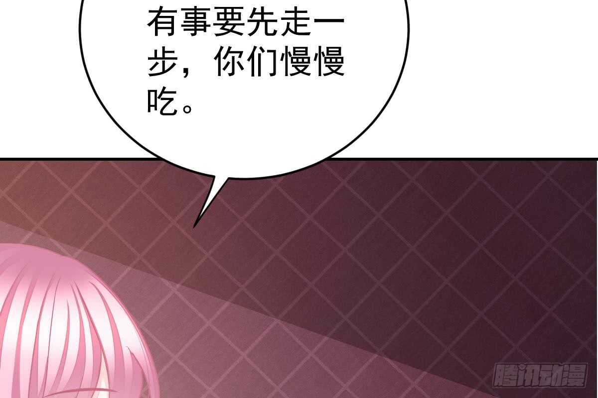 第 97 页