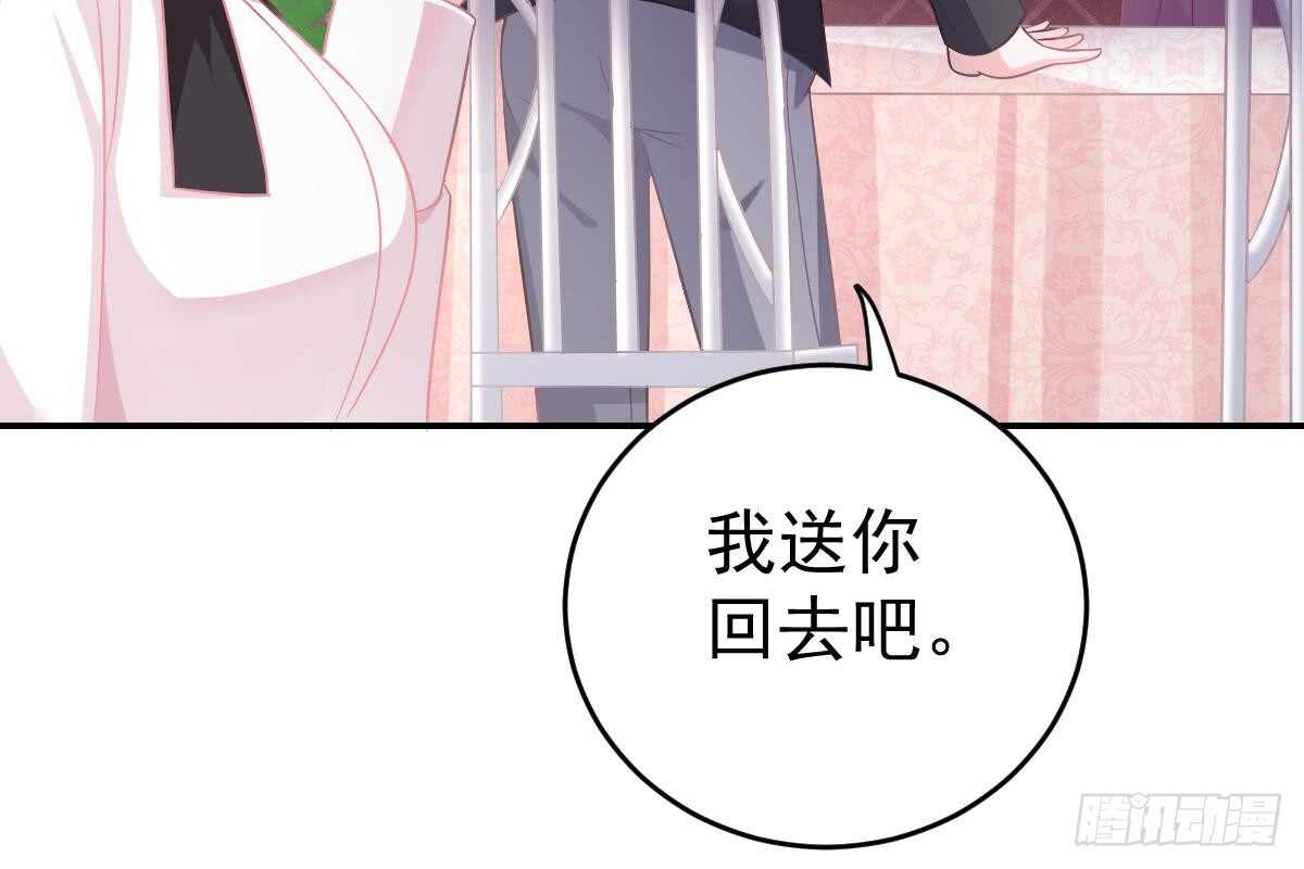 第 99 页