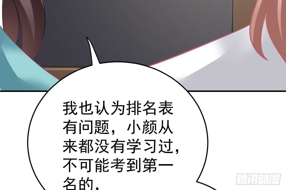 第 105 页