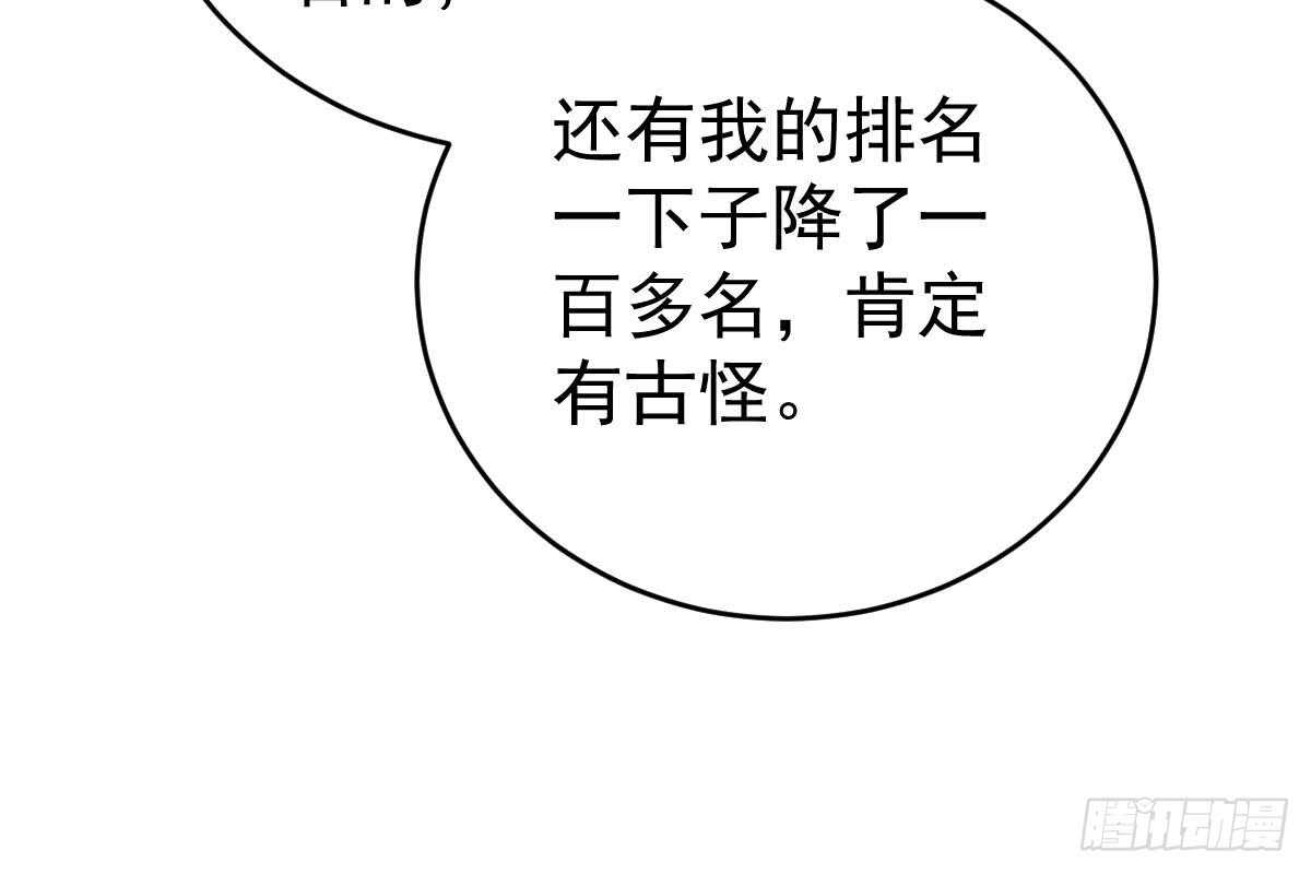 第 106 页