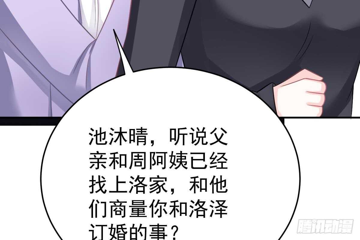 第 110 页