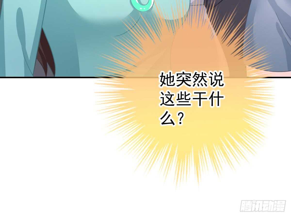 第 114 页