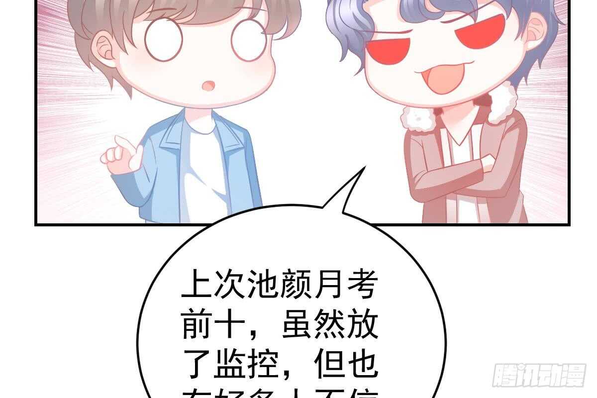 第 55 页