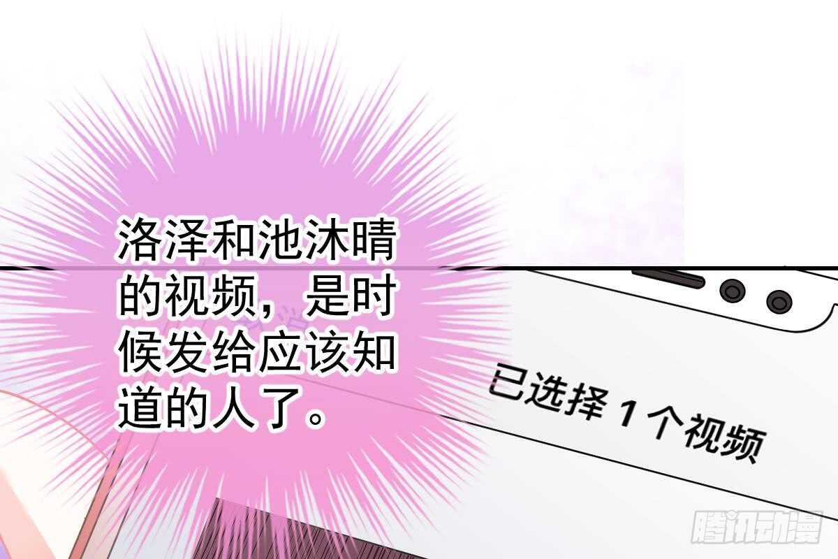 第 69 页