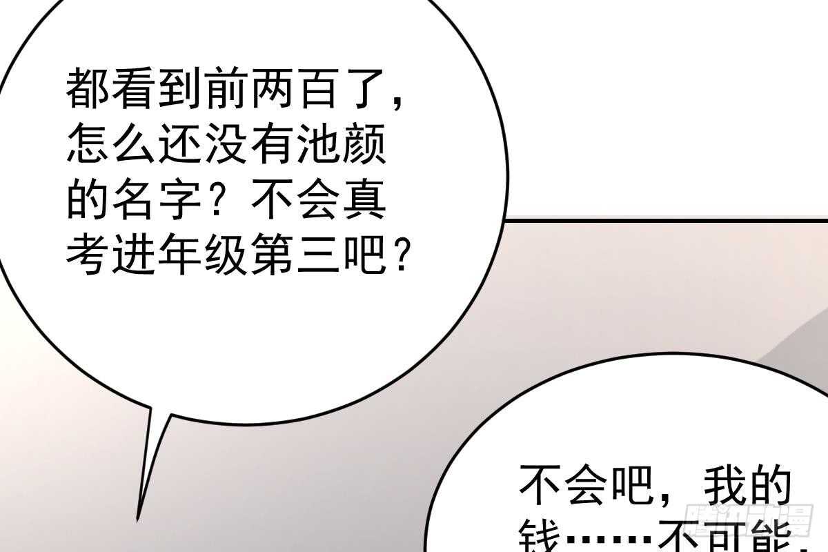 第 85 页
