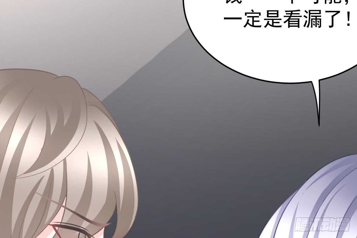 第 86 页