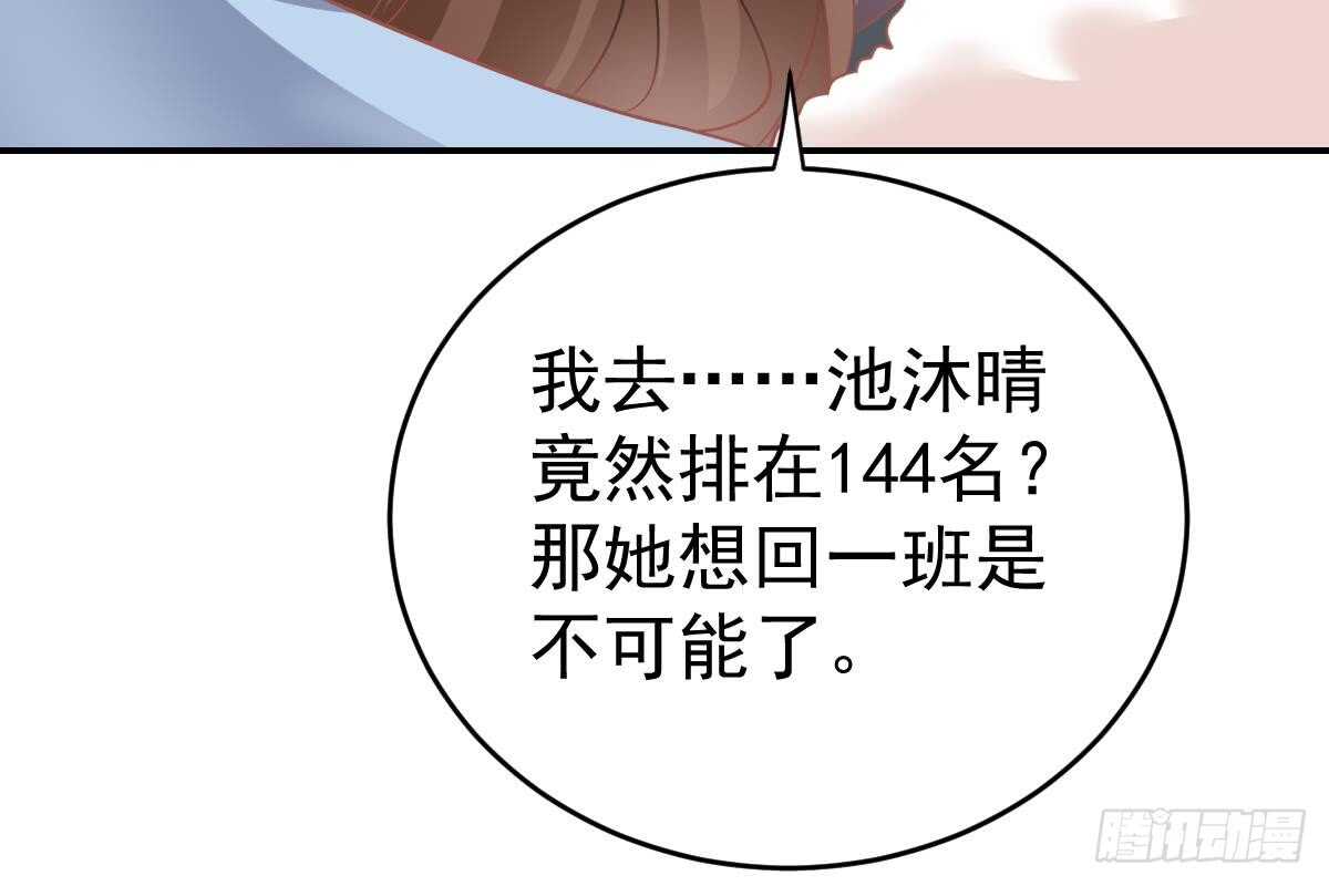 第 88 页