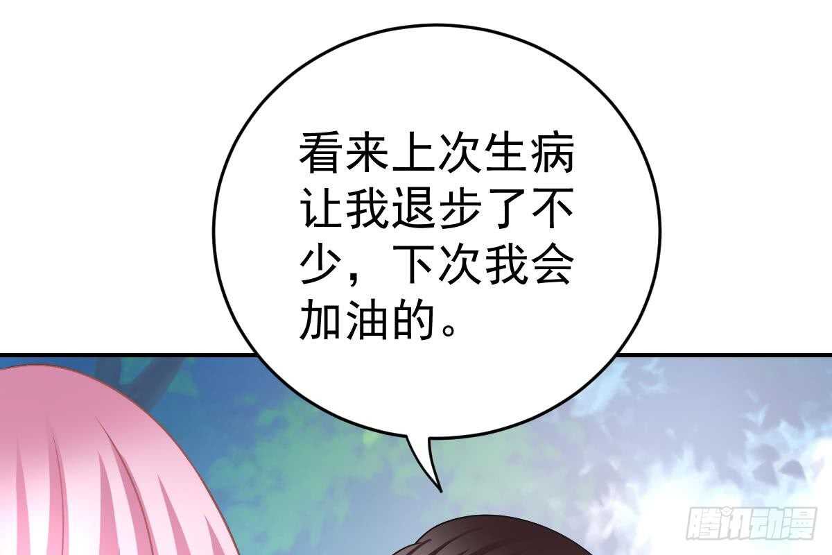 第 93 页