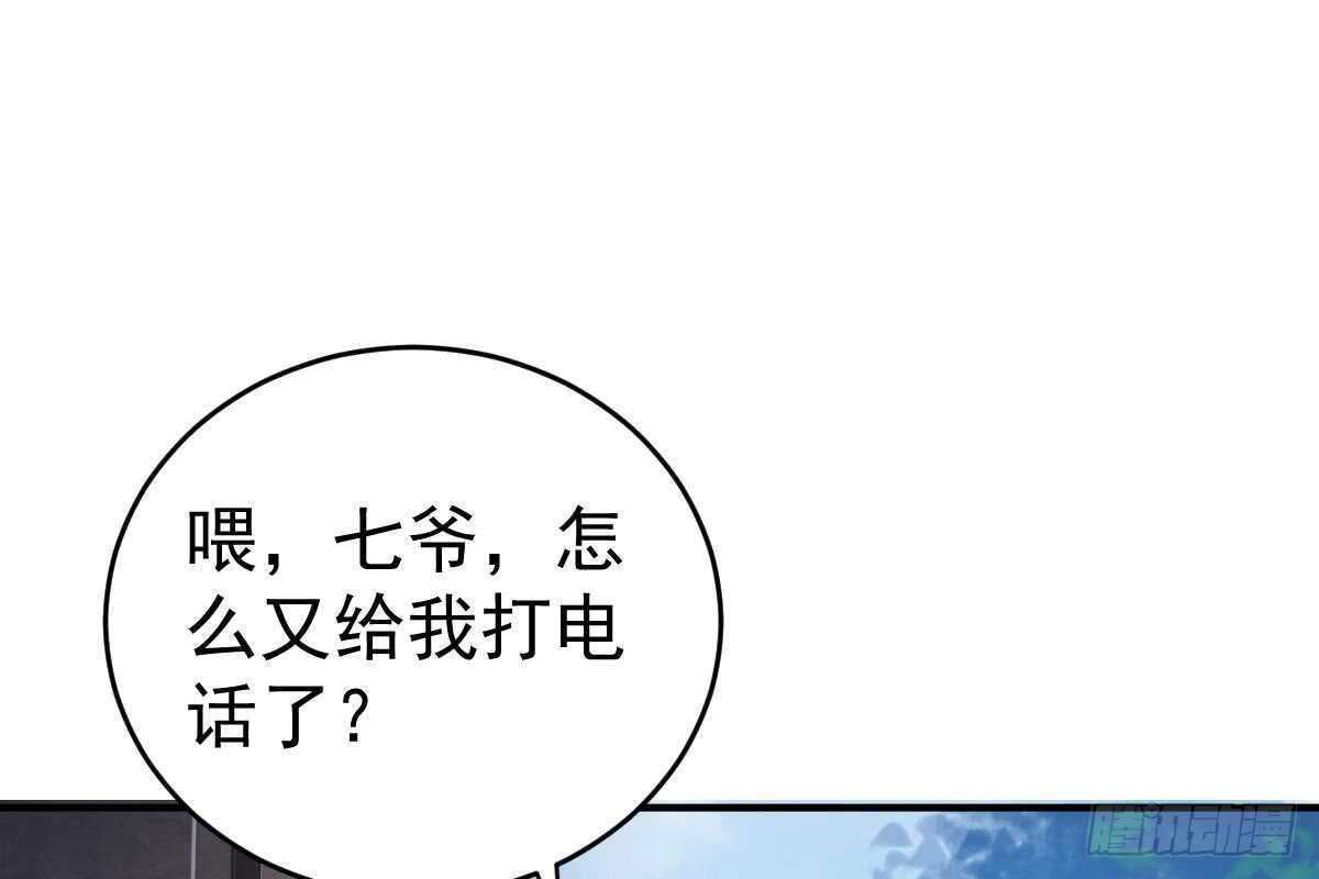 第 112 页