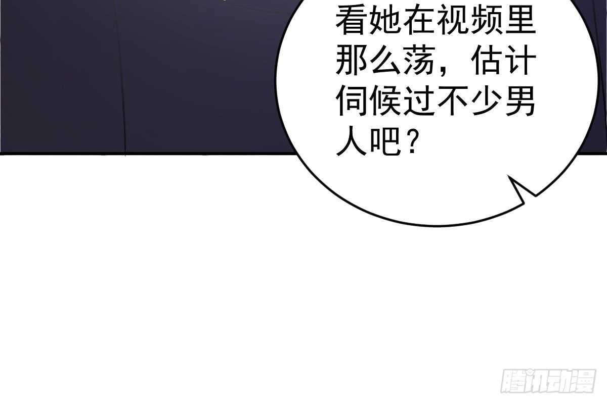 第 73 页