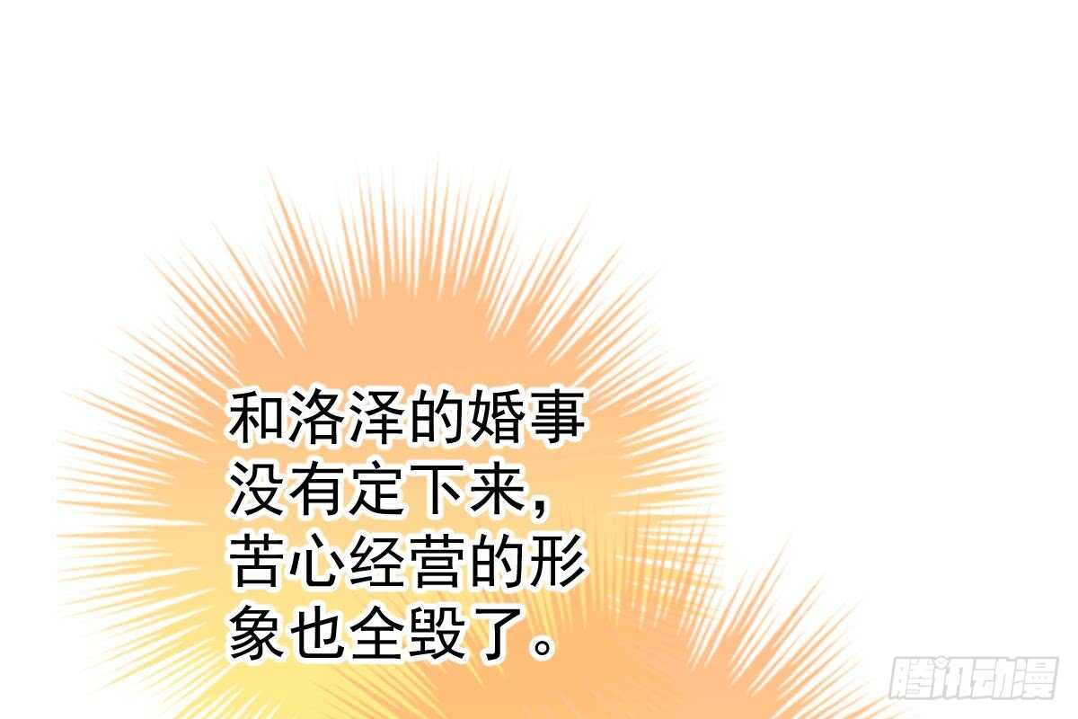 第 74 页