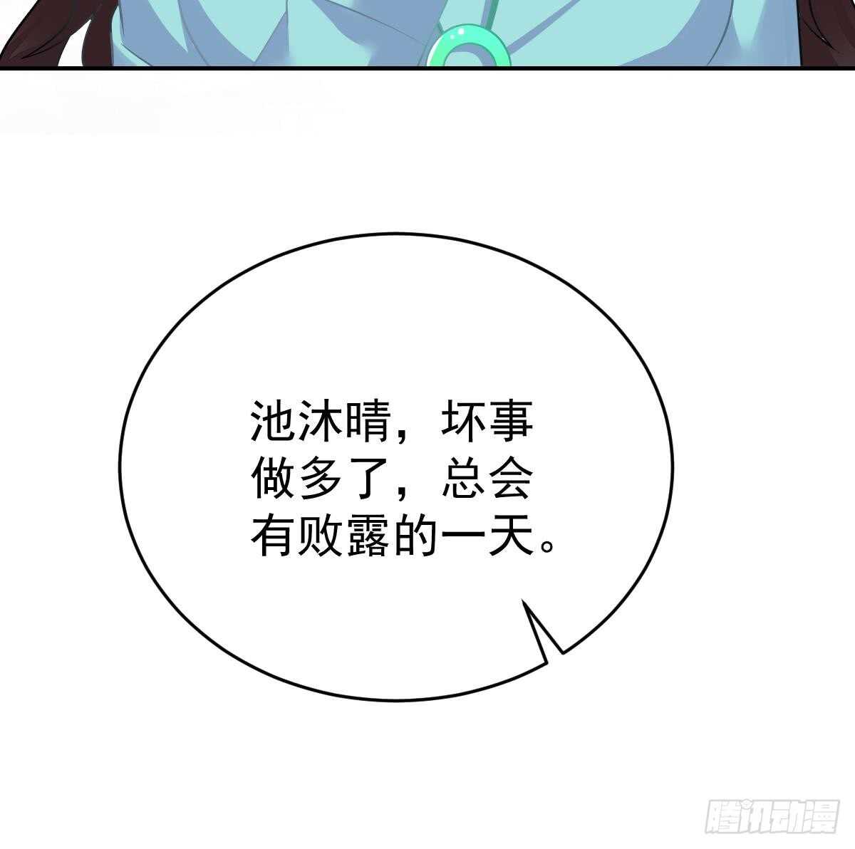 第 77 页