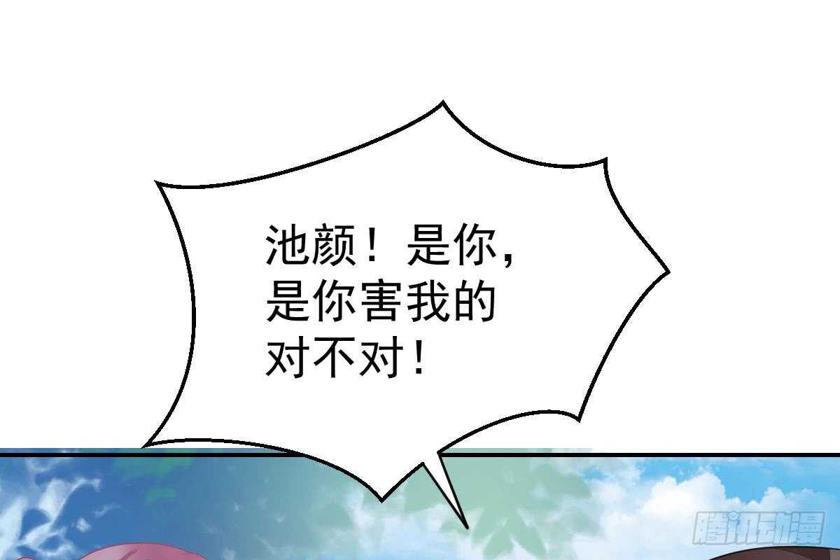 第 78 页